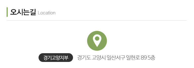 사회적협동조합우리공감__