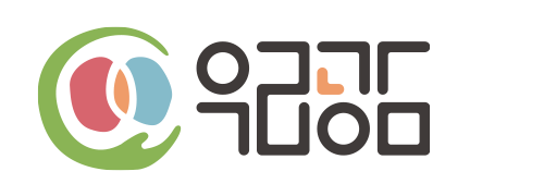 사회적협동조합우리공감_로고 사회적협동조합우리공감_로고