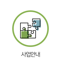 사회적협동조합우리공감_메인중간_