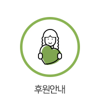 사회적협동조합우리공감_메인중간_